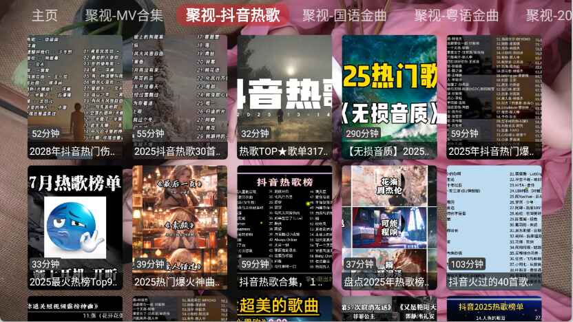 ��������TV���ӹٷ����°汾1.0.0��ͼ1