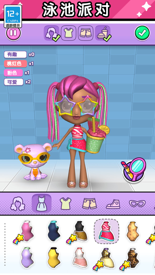 �űȹ�����װ�ٷ�����14.4.0��׿���ͼ1