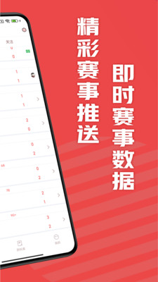 �ɱ�����app�ٷ����°�v1.0.1��׿���ͼ3