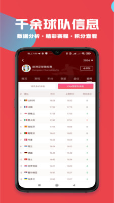 �ɱ�����app�ٷ����°�v1.0.1��׿���ͼ1