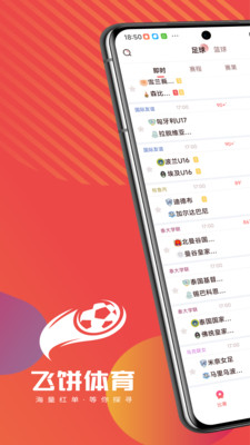 �ɱ�����app�ٷ����°�v1.0.1��׿���ͼ2