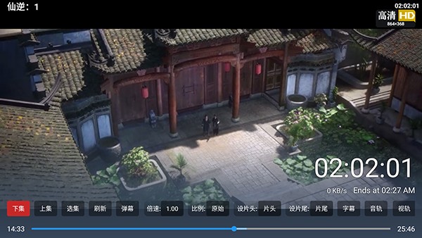 �����ӽ�TV���Ӱ����°汾v3.5.4��׿���ͼ0