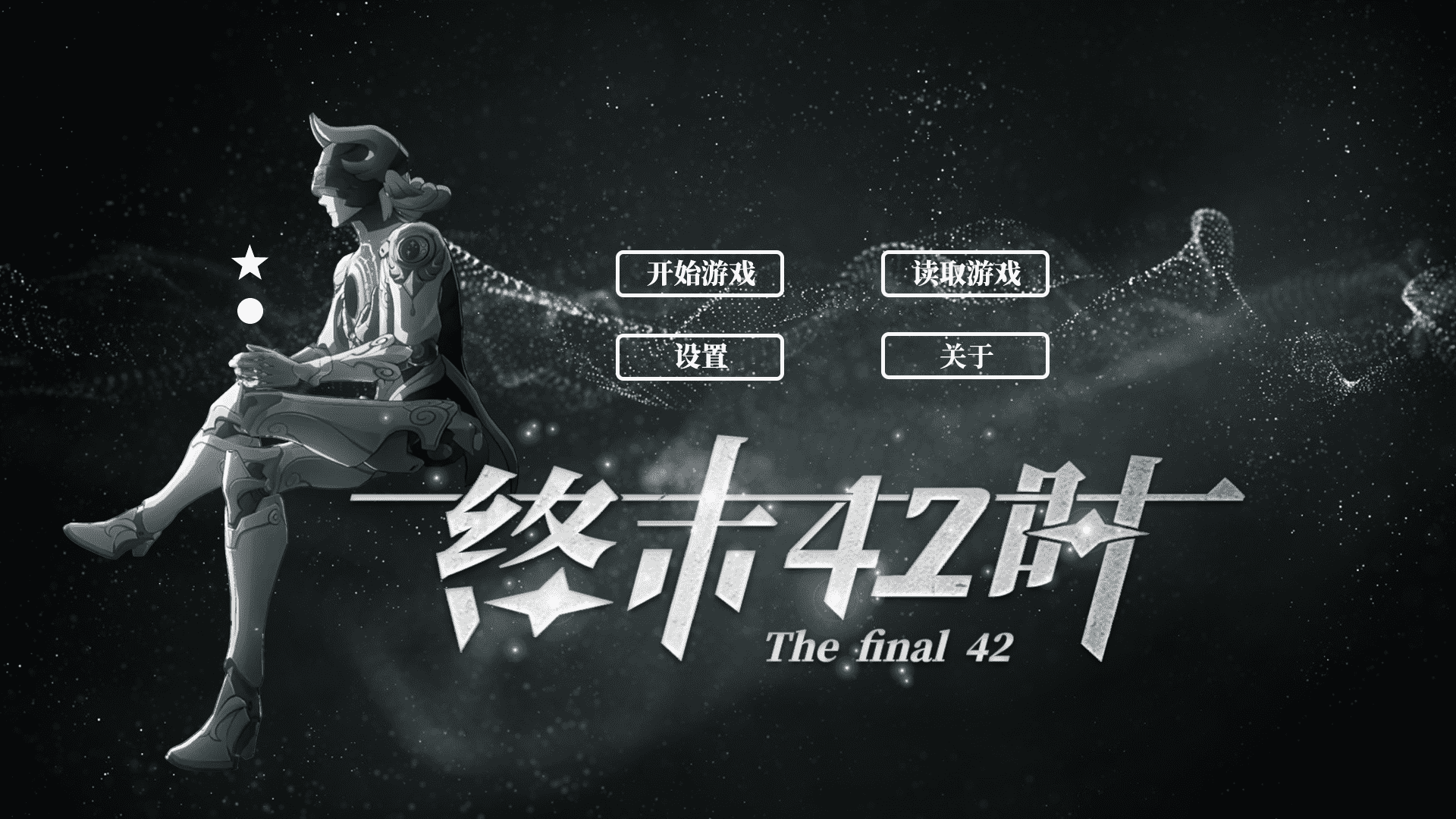 ��ĩ42ʱ(final42)�ٷ���ʽ��1.0�ֻ����ͼ1