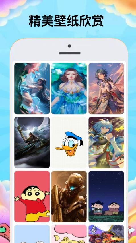 223������app��Ѱ�v0.3.2���°��ͼ3