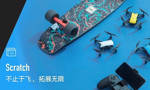 tello���˻��ٷ���ͻ���app1.6.4.0��ͼ0