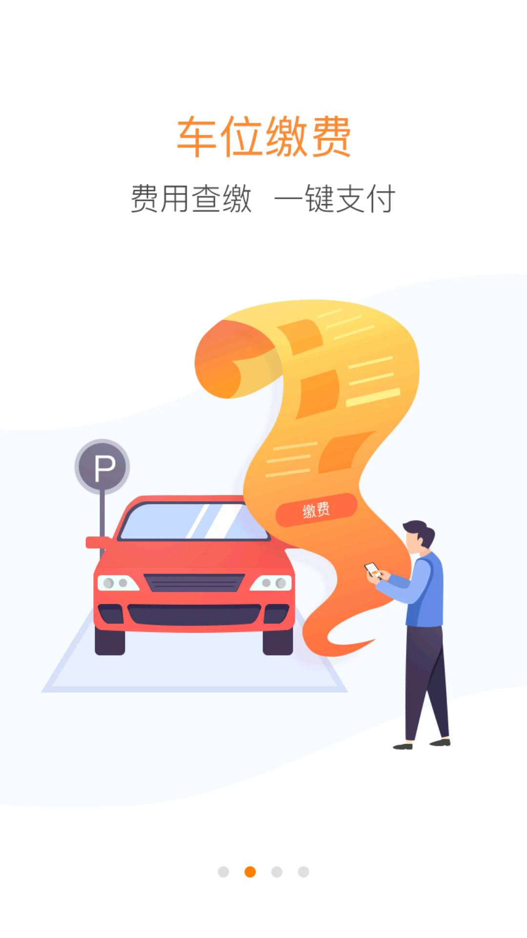 �����app���°�v4.102��׿���ͼ2