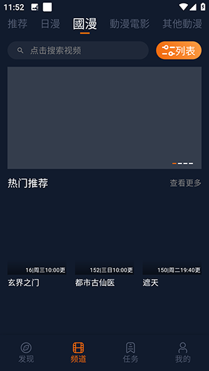 ���Ԫ�޸����������°汾1.5.8.0��ͼ2