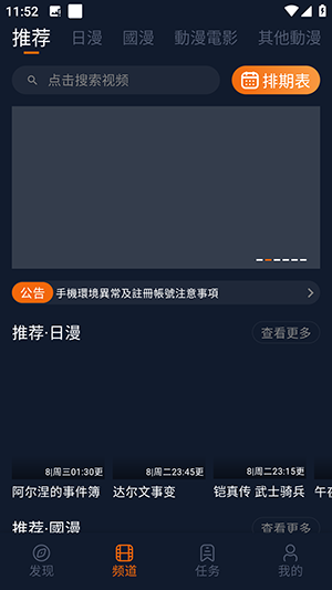 ���Ԫ�޸����������°汾1.5.8.0��ͼ3