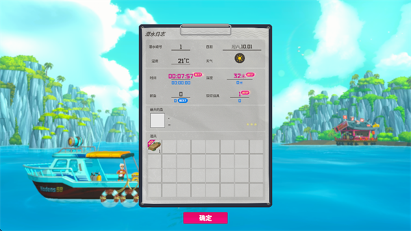 ǱˮԱ���������ֻ�������Ѱ�1.0.19��ͼ2