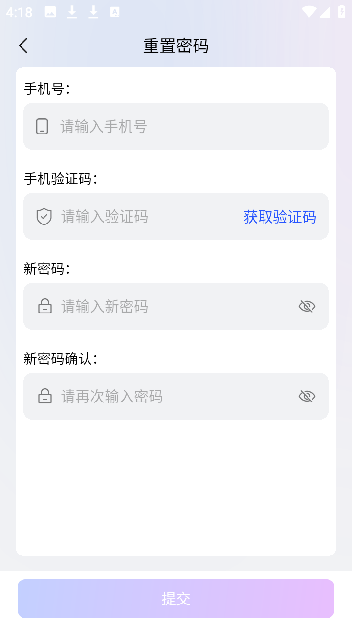 ������AI�ٷ����°�v1.0.1��׿���ͼ1