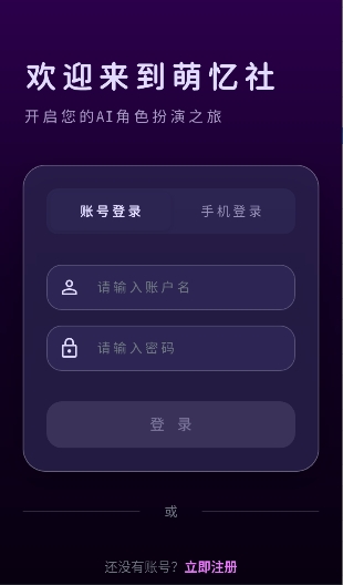 ���ҿռ�mengyishe�ٷ�����1.0.0��׿���ͼ3