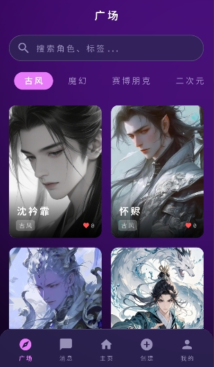 ���ҿռ�mengyishe�ٷ�����1.0.0��׿���ͼ1