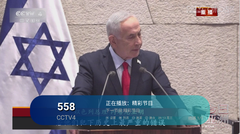 ��ʱ�����Ӽ�apk��װ��v1.0.7�ٷ����ͼ3