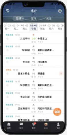 178����ֱ��app���°�v2.1.0��ͼ1