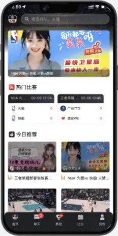 178看球直播app最新版 178看球直播app最新版