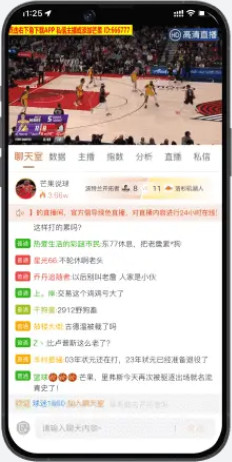 178����ֱ��app���°�v2.1.0��ͼ2