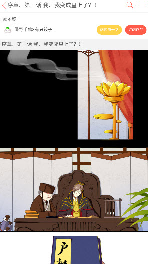 ��������app�ٷ���Ѱ�v1��׿���ͼ1