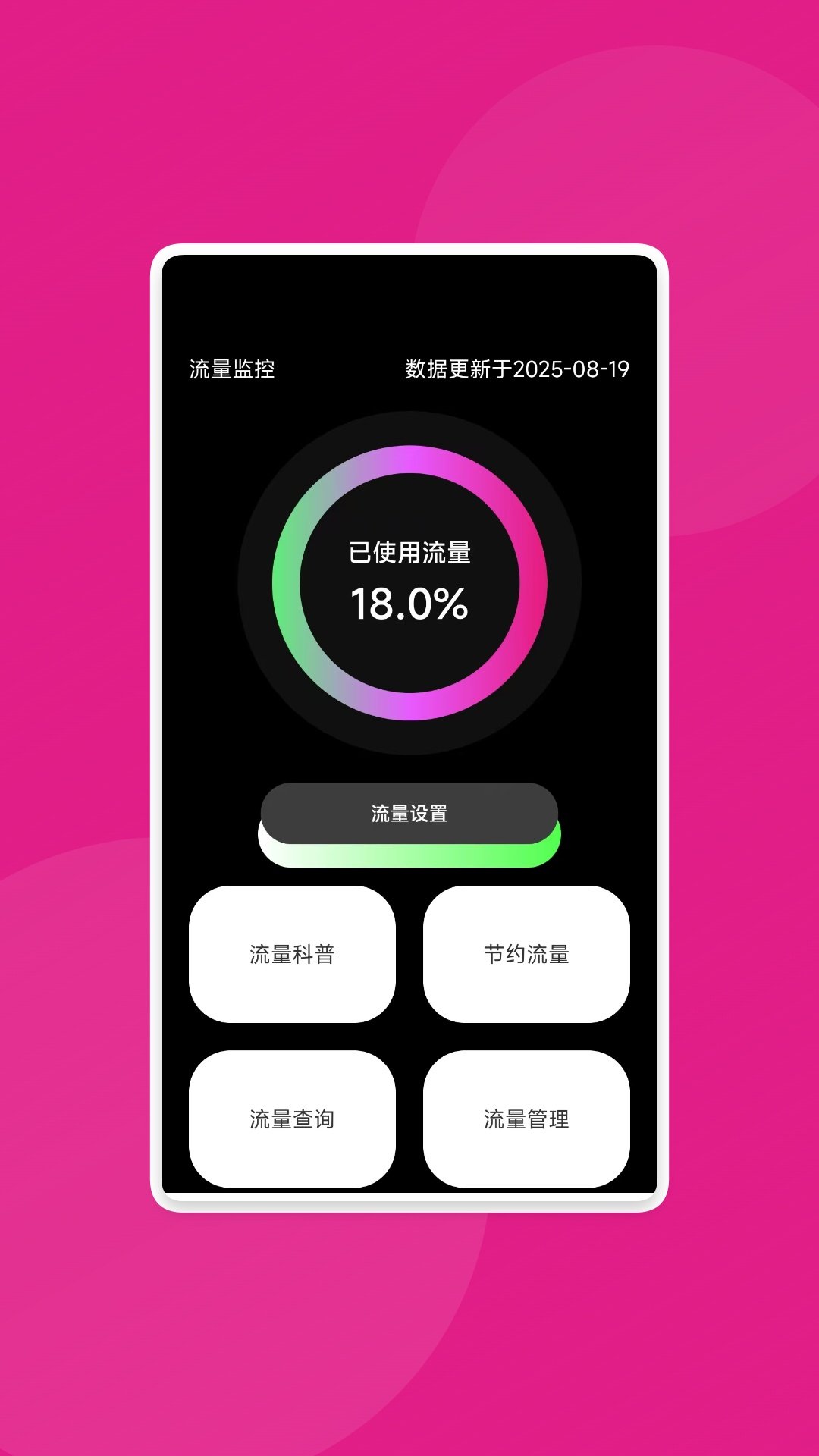 ����Ѹ������app�ٷ���v1.0.3��׿���ͼ0