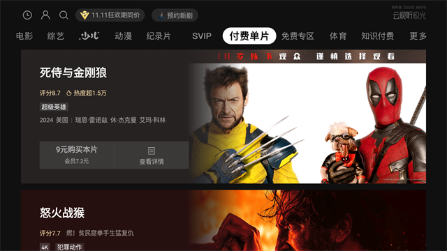 NewV�������عٷ���ͻ���18.6.0.1011��ͼ3