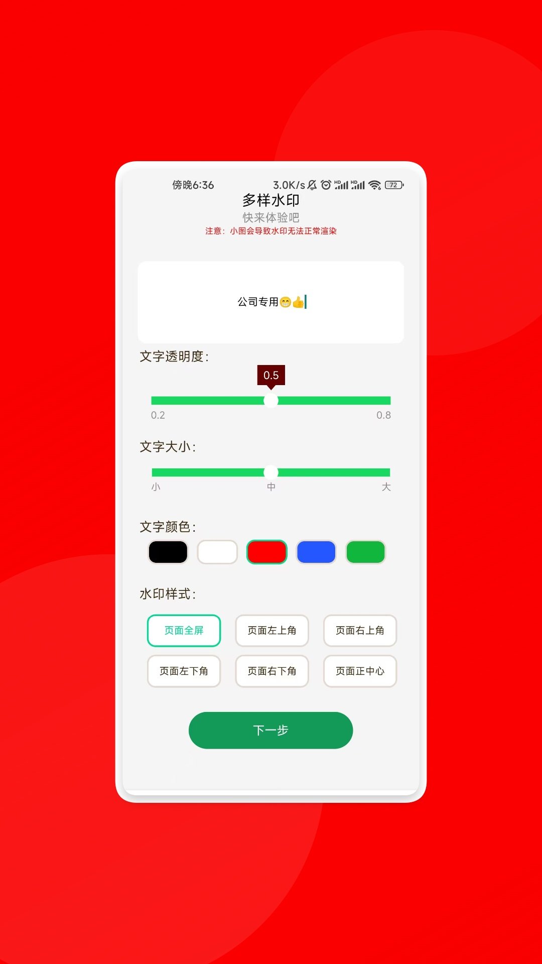 ����Ѹ������app�ٷ���v1.0.3��׿���ͼ1