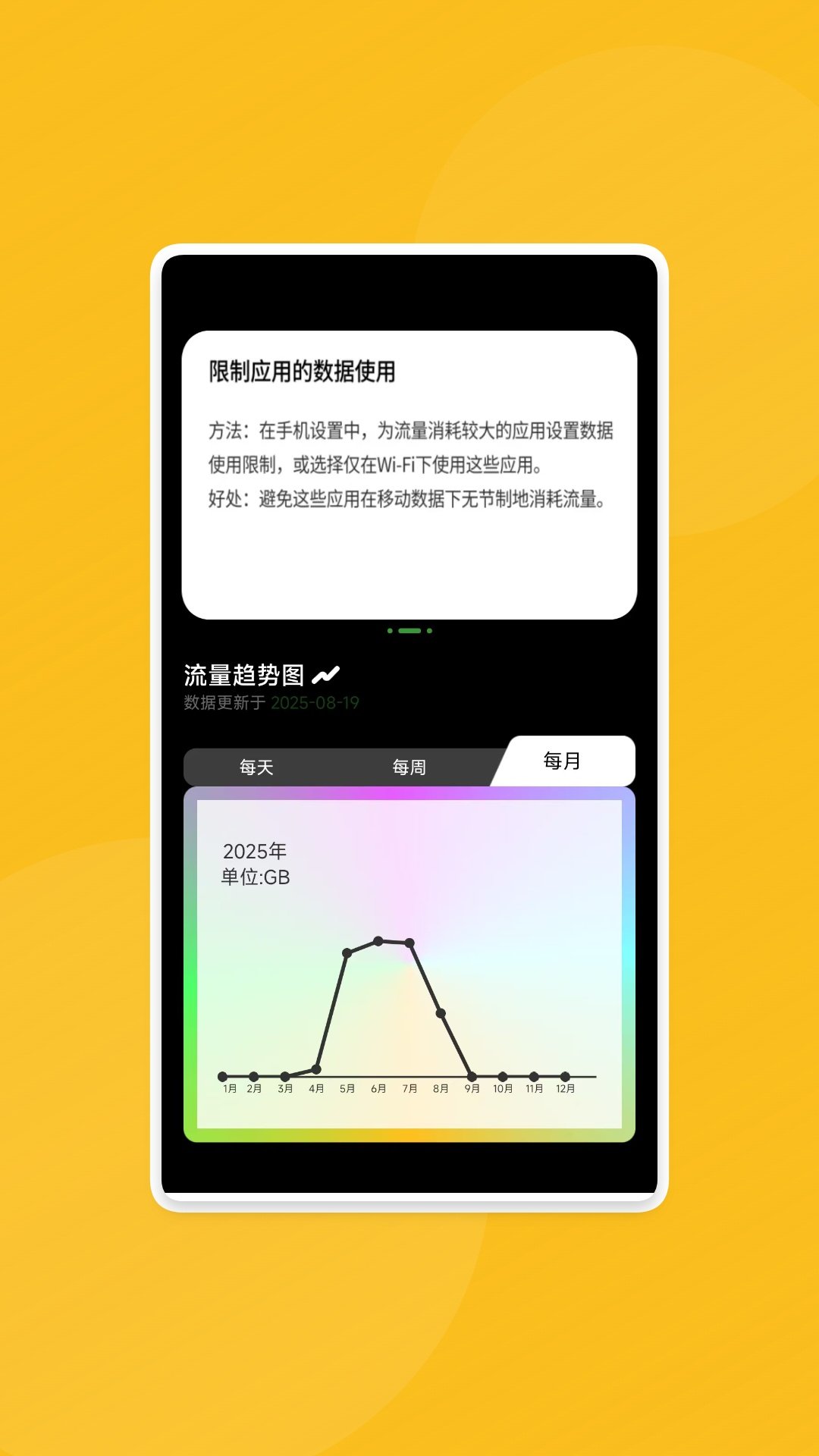 ����Ѹ������app�ٷ���v1.0.3��׿���ͼ3