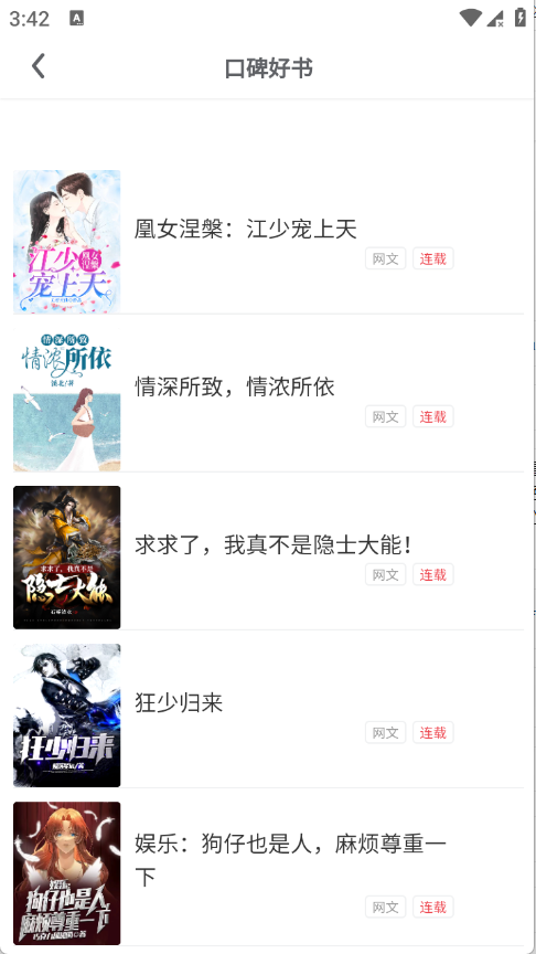 �����˼�app�ٷ�����1.0.0��׿���ͼ1