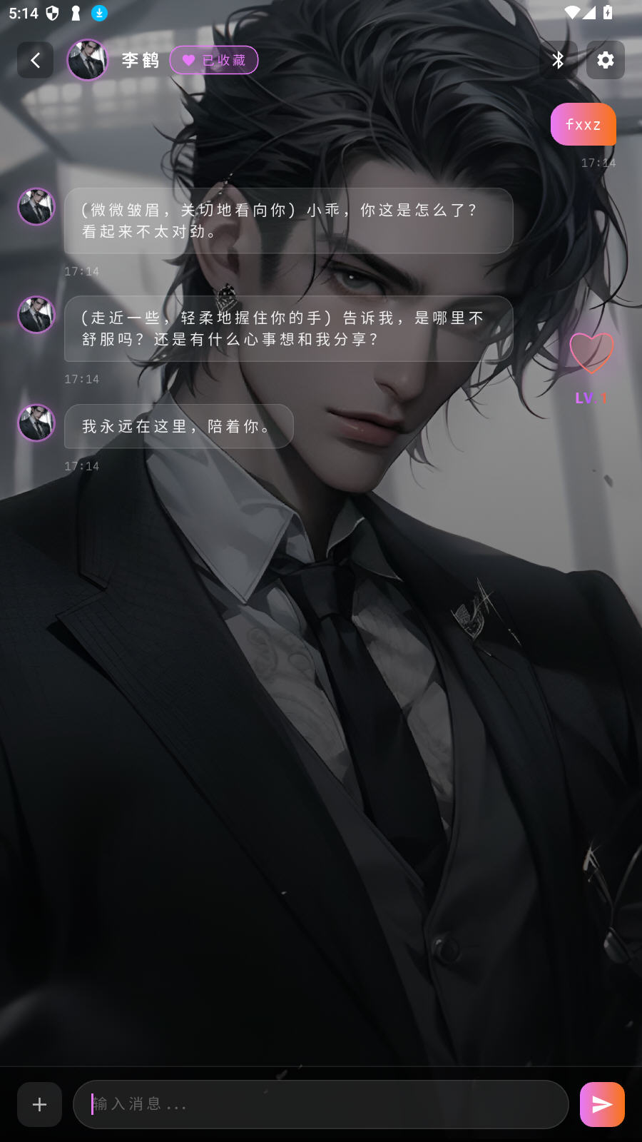 ������AI�������°�(MengYiShe)v1.0.0��׿���ͼ0