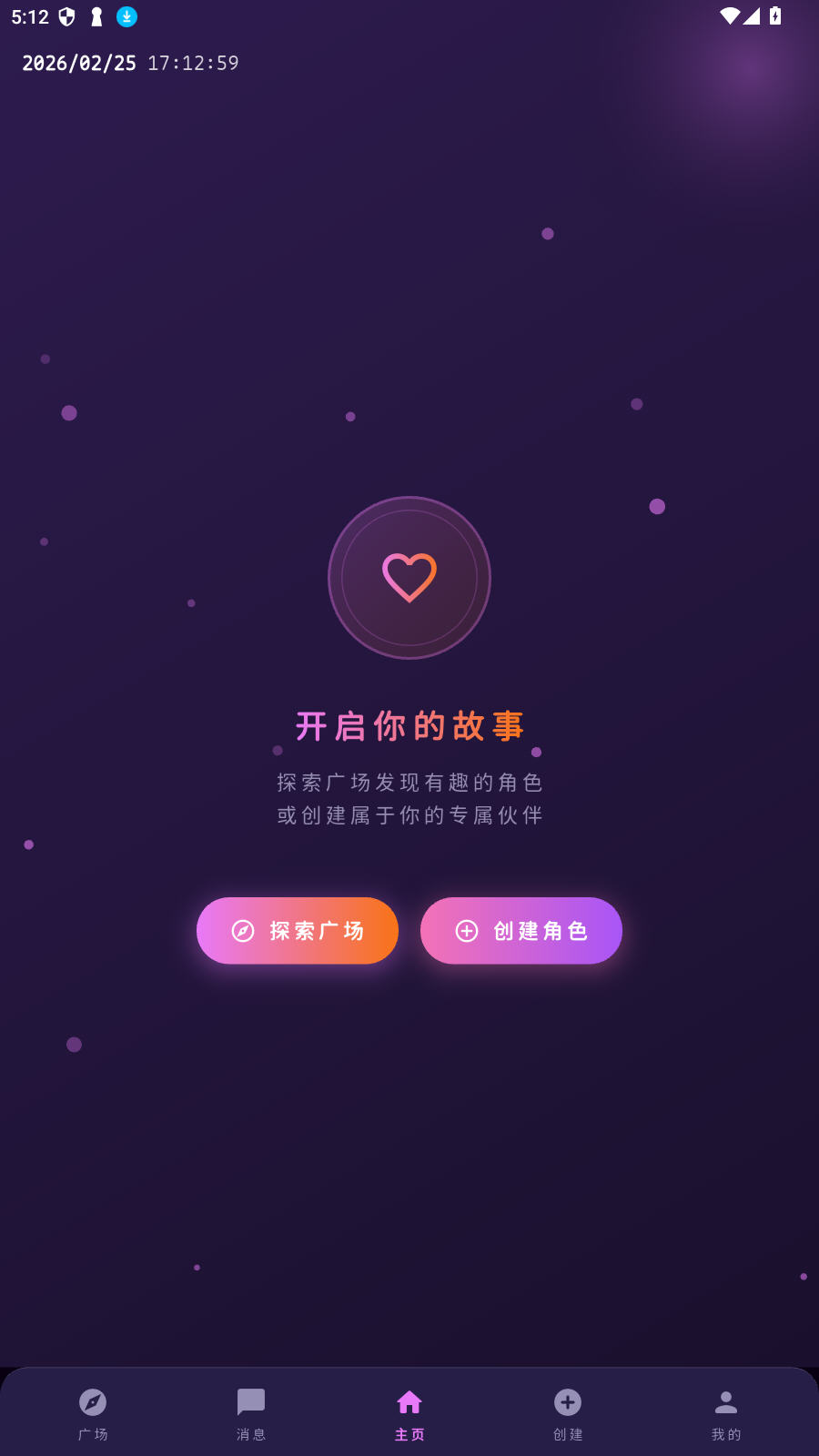 ������AI�������°�(MengYiShe)v1.0.0��׿���ͼ4