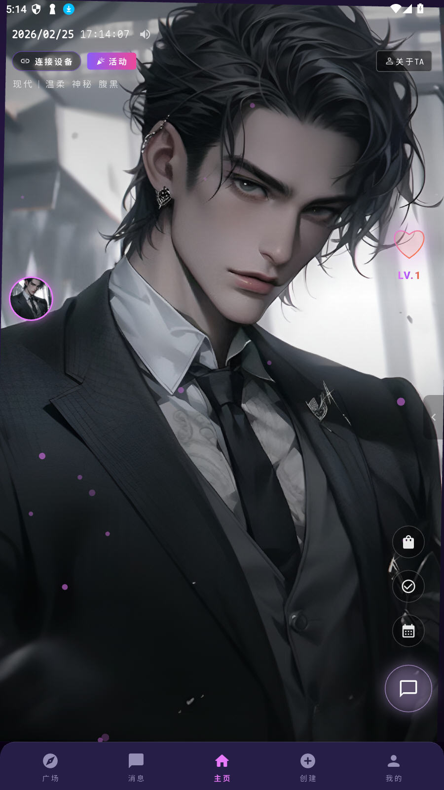 ������AI�������°�(MengYiShe)v1.0.0��׿���ͼ1