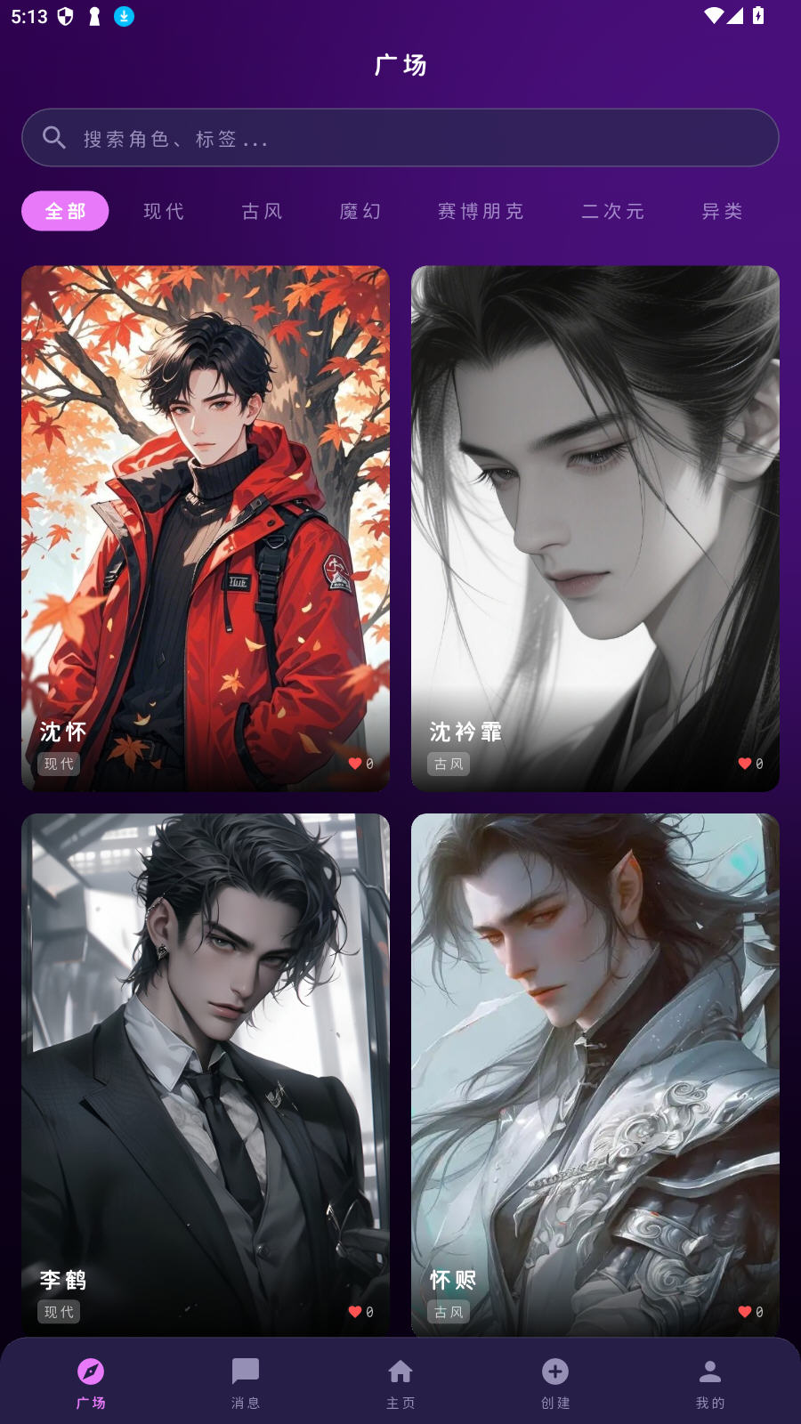 ������AI�������°�(MengYiShe)v1.0.0��׿���ͼ3