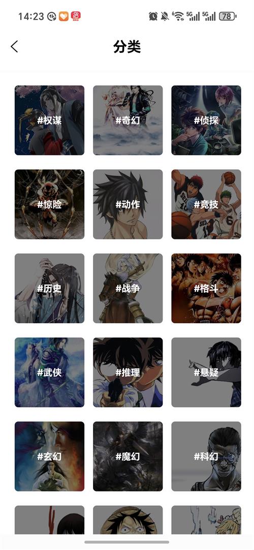 �������ٷ����°汾v1.0.0��׿���ͼ3