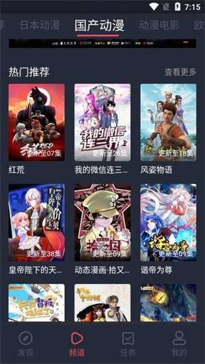 nt����app�ٷ�����v1.2���°��ͼ0