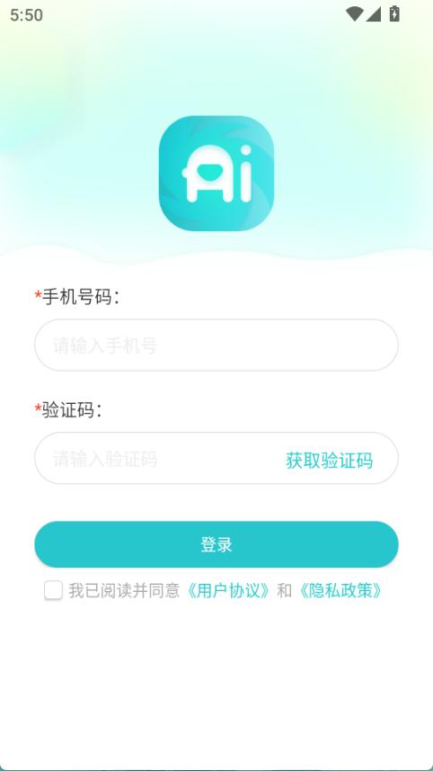 ����ai��Ѱ�v1.0.1�ֻ����ͼ0