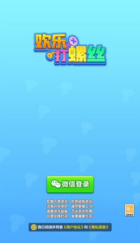 ���ִ���˿׬ǮС��Ϸ1.1.1��ͼ1