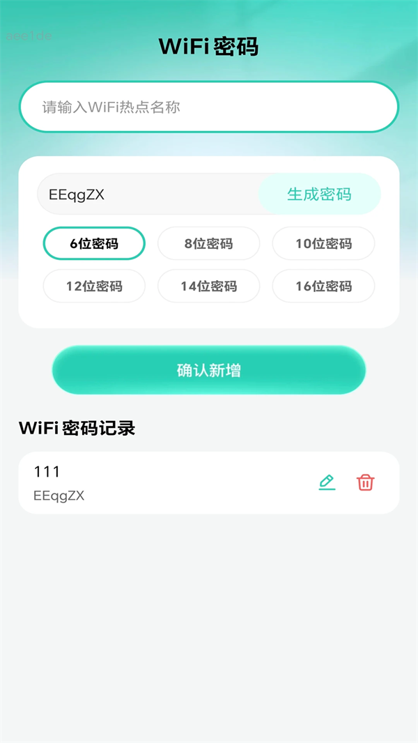 WiFi����ȫ��Կ��app2.0.3��ͼ0