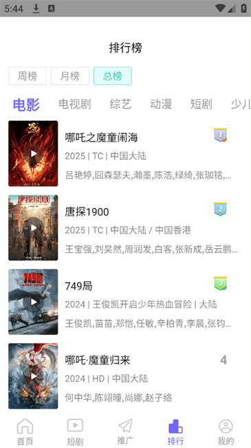 İӰ����tv���°�1.1.3��׿���ͼ0