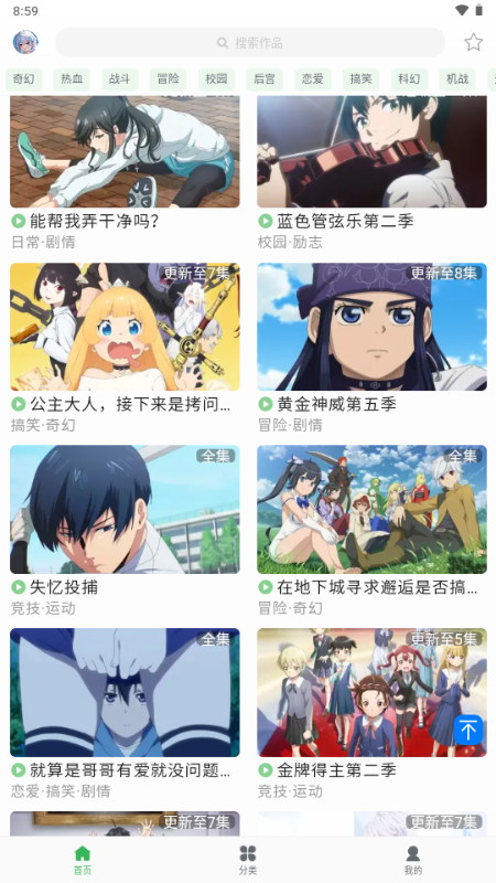 �����������°�����2026����v3.1.7��׿���ͼ2