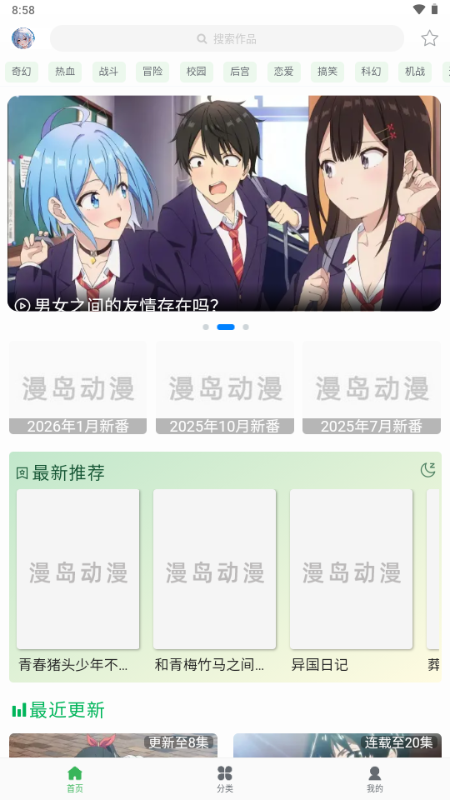 �����������°�����2026����v3.1.7��׿���ͼ1