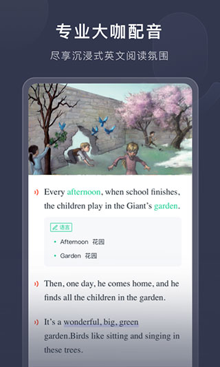 ϲ��app�¸���Ӣ��v2.8.4�ٷ����ͼ3