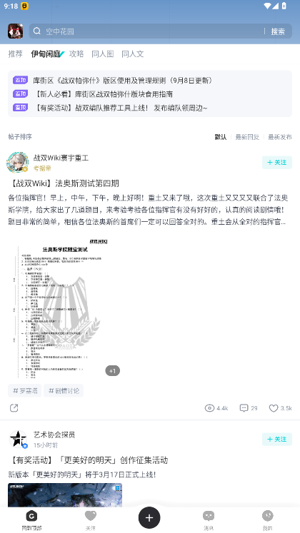 ��������ʰ�ٷ���2.2.0��ͼ3