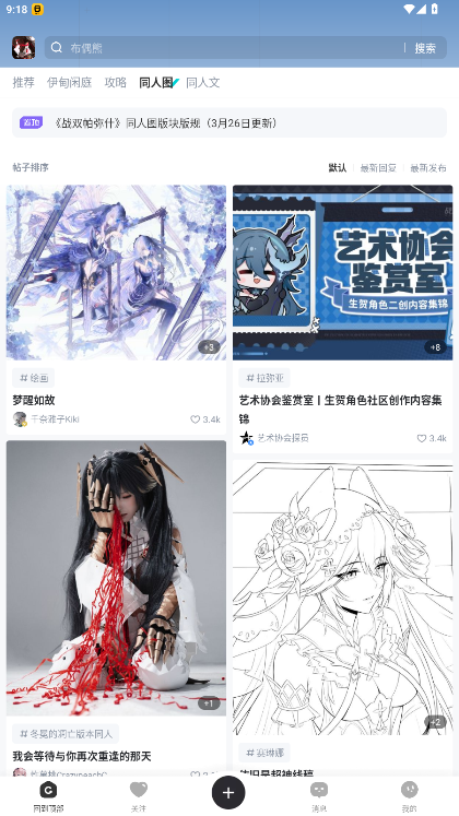 ��������ʰ�ٷ���2.2.0��ͼ2