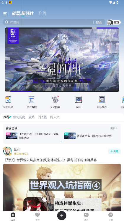 ��������ʰ�ٷ���2.2.0��ͼ1