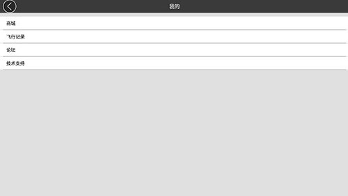 rxdrone����1.5.3��ͼ1
