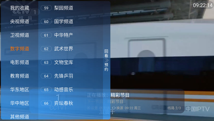 �Ǻ�ֱ��app���ذ�װ���°汾v1.0.0��׿���ͼ2