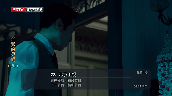 ��ëTV����ֱ���������°�5.2.0��ͼ1