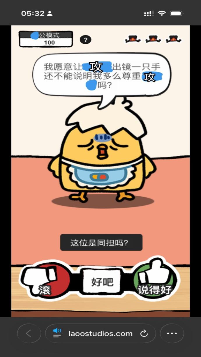 ���ʾ�ۼ�ͬ��С��Ϸ1.0��׿���ͼ0