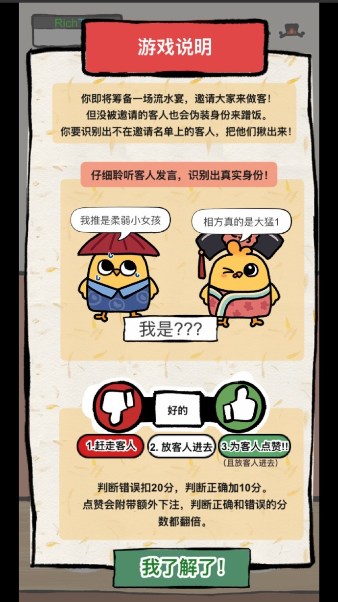 ���ʾ�ۼ�ͬ��С��Ϸ1.0��׿���ͼ3