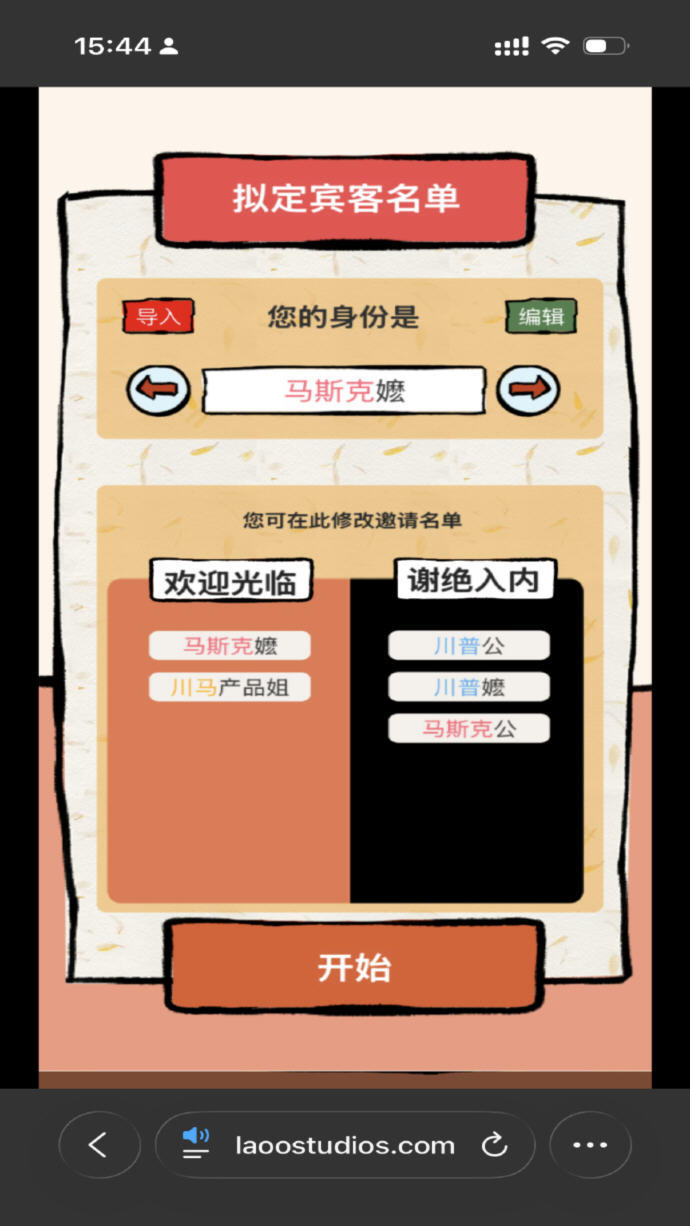 ���ʾ�ۼ�ͬ��С��Ϸ1.0��׿���ͼ2