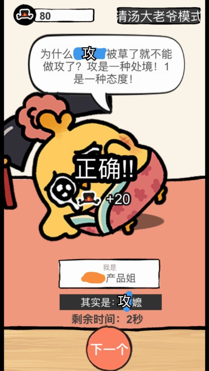 ���ʾ�ۼ�ͬ��С��Ϸ1.0��׿���ͼ1