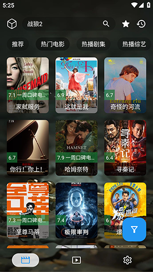 拾光专享手机版下载内置源版拾光专享截图3